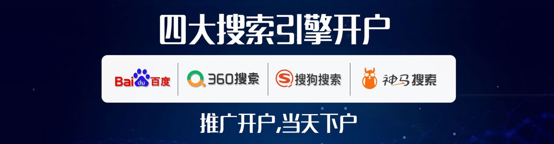 沧州百度竞价运营