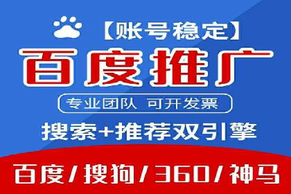 实战解析：信息流广告投放如何高效转化