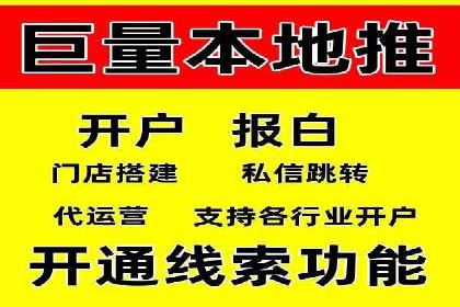 案例解析：SEM百度竞价如何实现低成本高回报